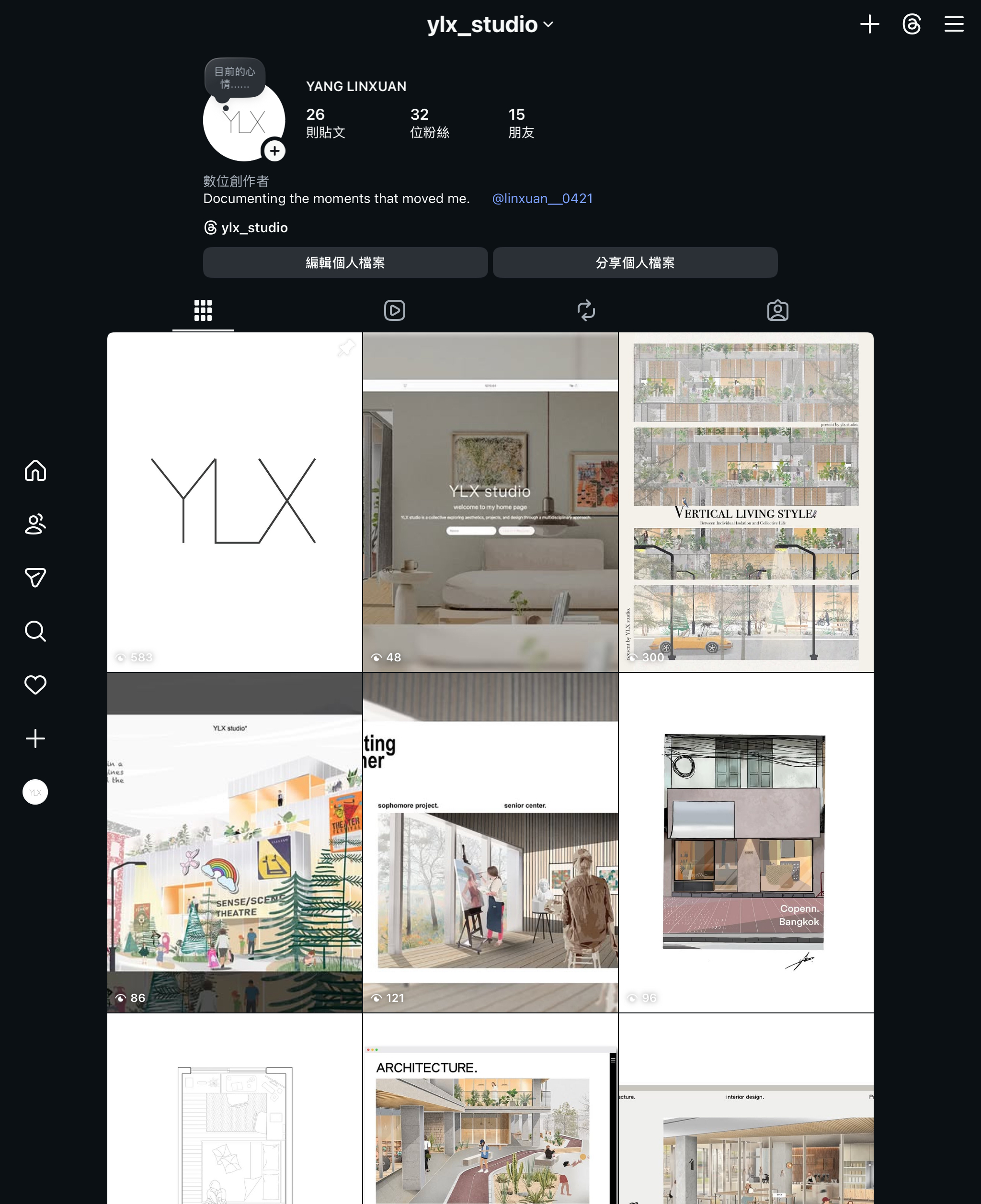 YLX Studio visual reference